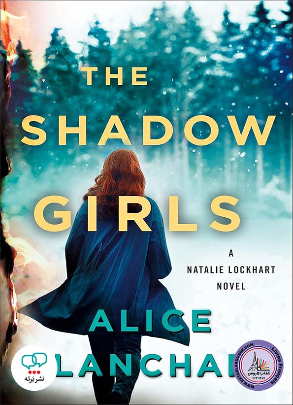 رمان انگلیسی The Shadow Girls
