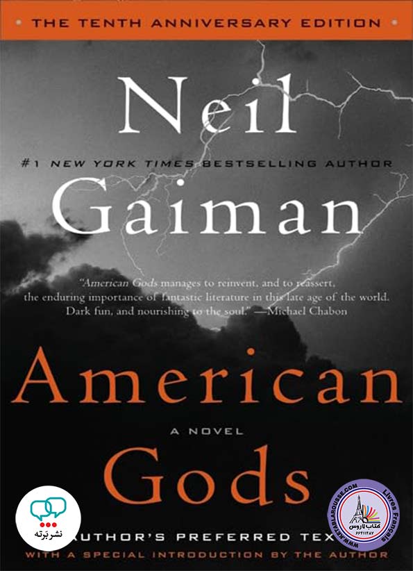 رمان انگلیسی American Gods