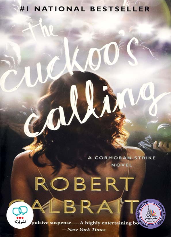 رمان انگلیسی The Cuckoos Calling