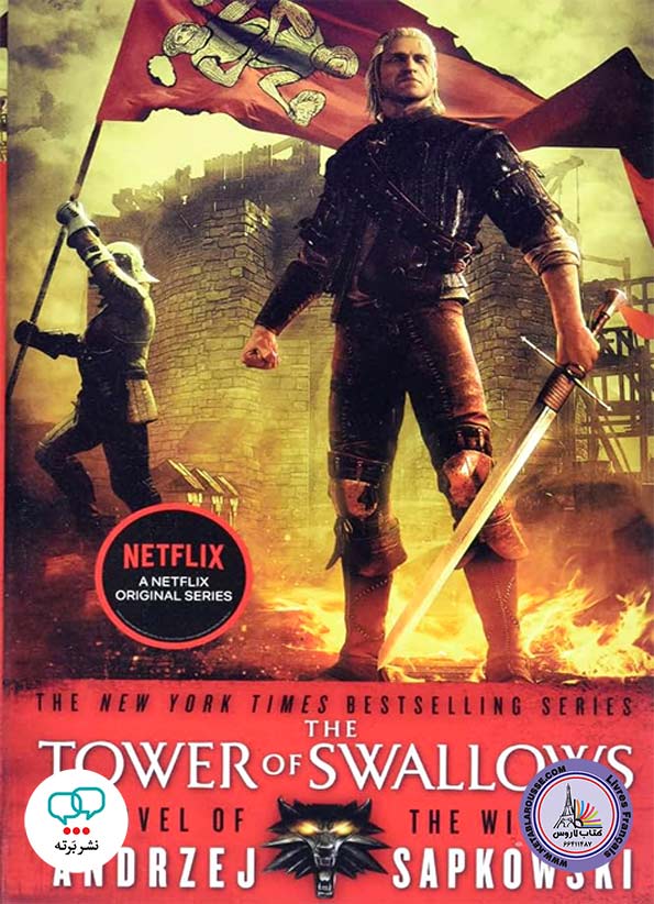 رمان انگلیسی The Tower of the Swallow