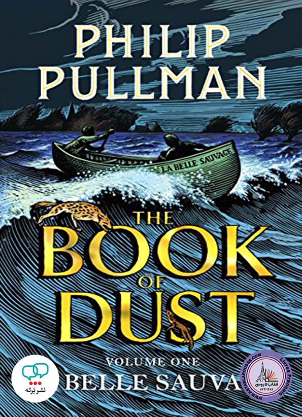 رمان انگلیسی The Book of Dust Volume One