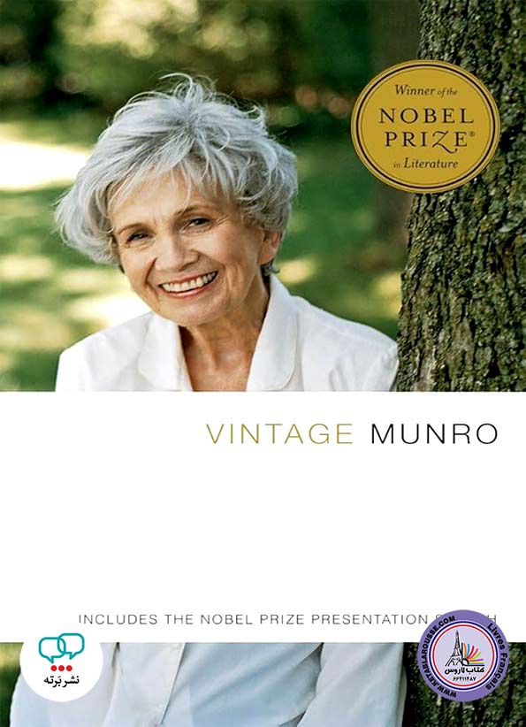 رمان انگلیسی Vintage Munro