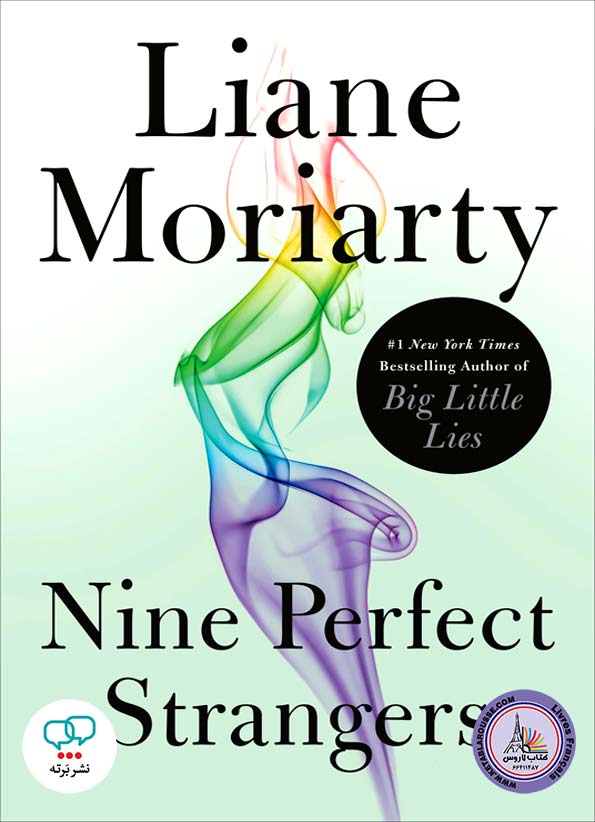 رمان انگلیسی Nine Perfect Strangers