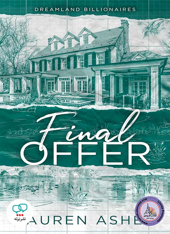 رمان انگلیسی Final Offer