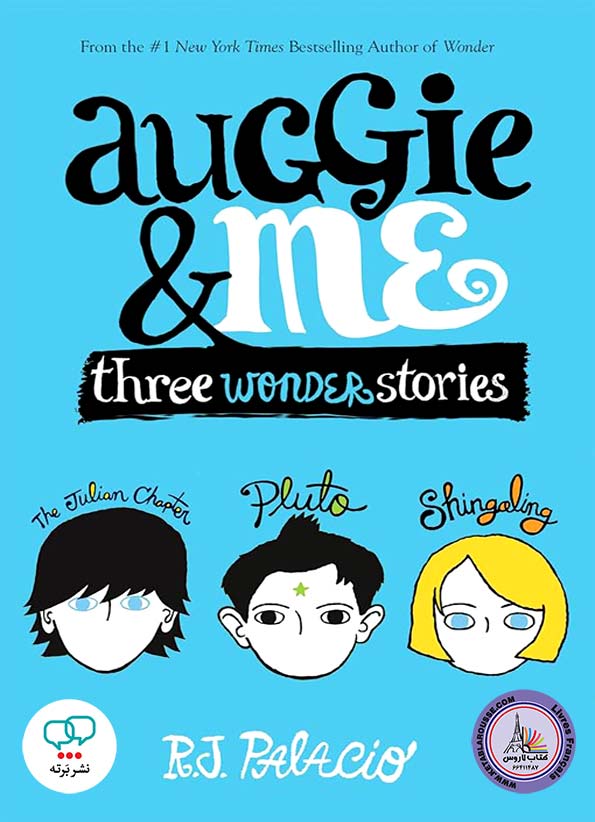 رمان انگلیسی Auggie and Me Three Wonder Stories