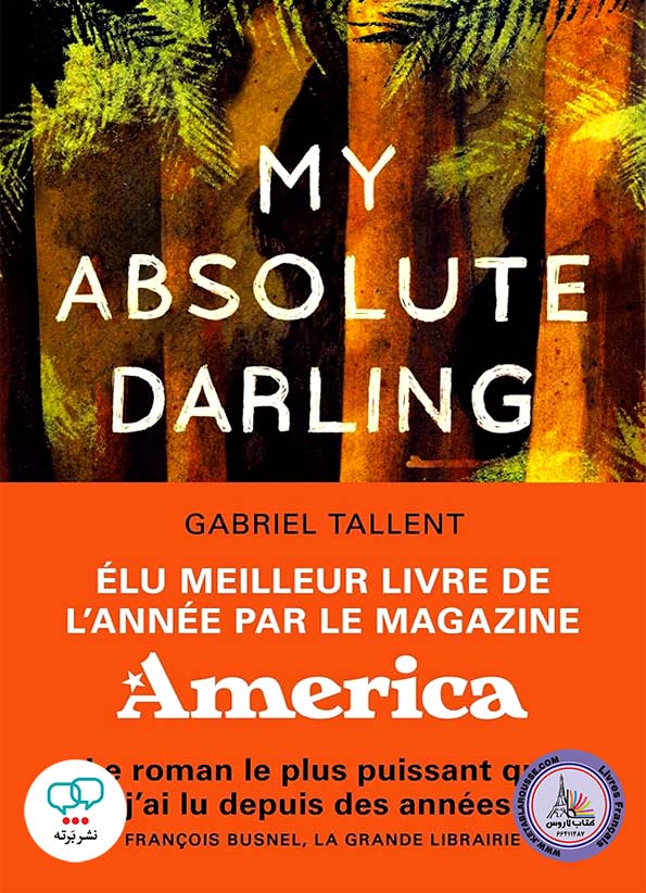 رمان انگلیسی My Absolute Darling