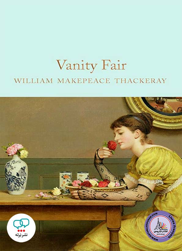 رمان انگلیسی Vanity Fair