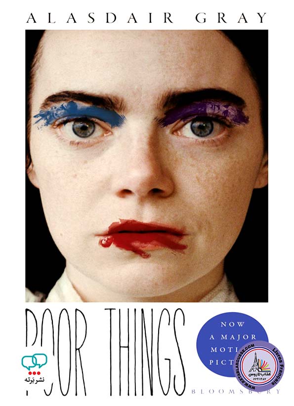 رمان انگلیسی Poor Things Soon to be a major film