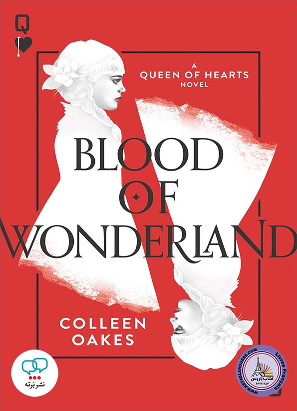 رمان انگلیسی Blood of Wonderland