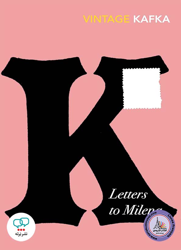 رمان انگلیسی Letters To Milena