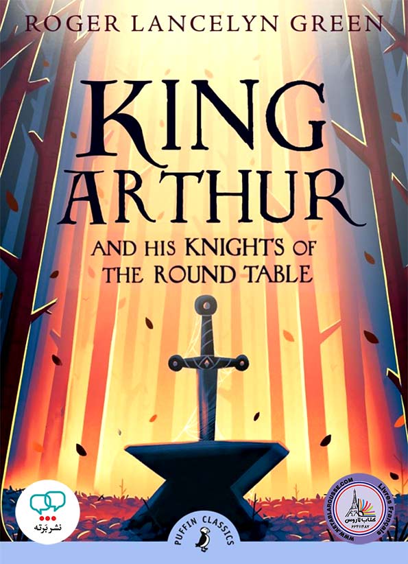 رمان انگلیسی King Arthur and His Knights of the Round Table