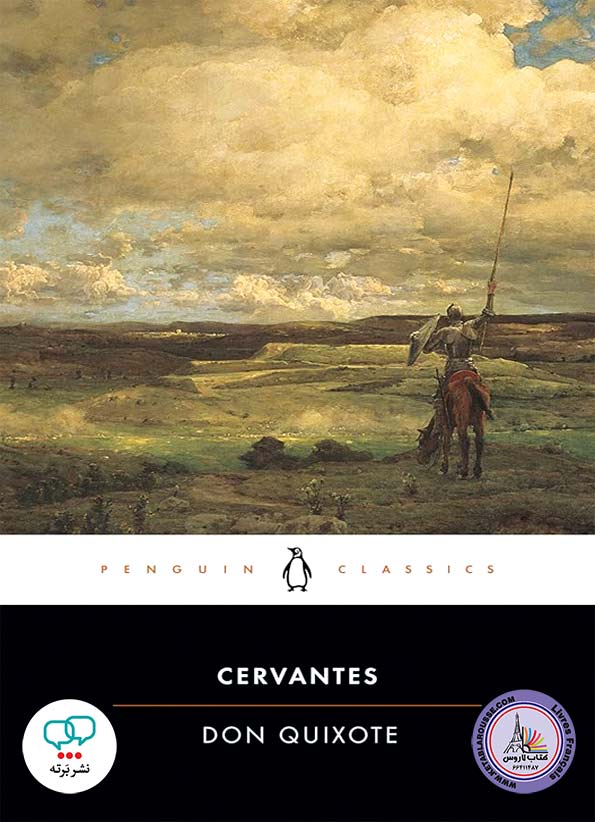 رمان انگلیسی Don Quixote