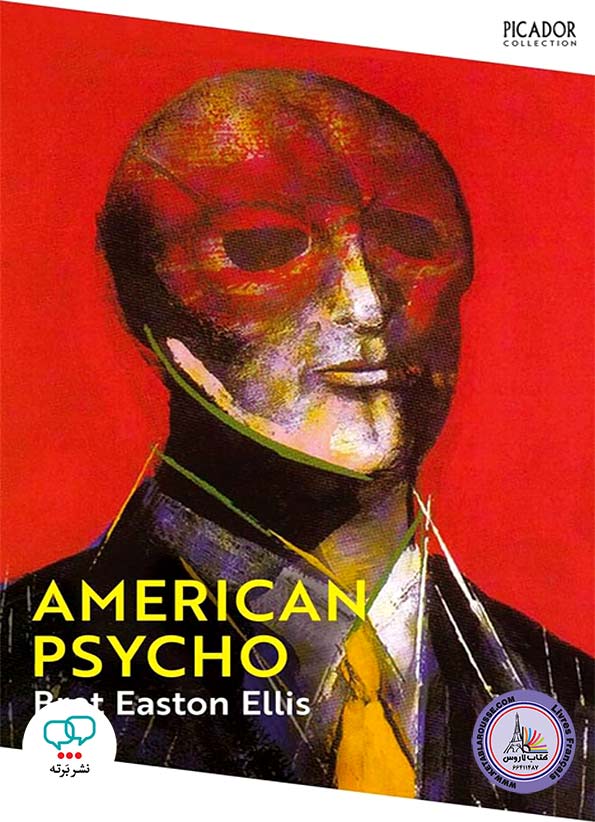 رمان انگلیسی American Psycho