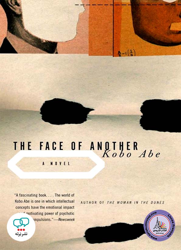 رمان انگلیسی The Face of Another