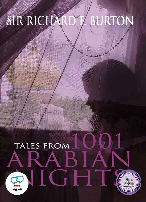 رمان انگلیسی The Arabian Nights
