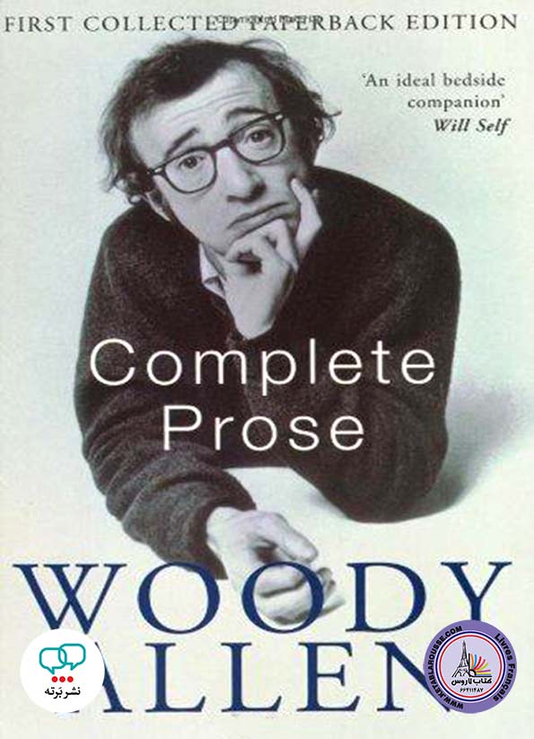 رمان انگلیسی The Complete Prose
