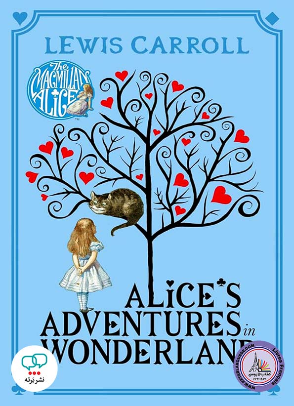 رمان انگلیسی Alices Adventures in Wonderland