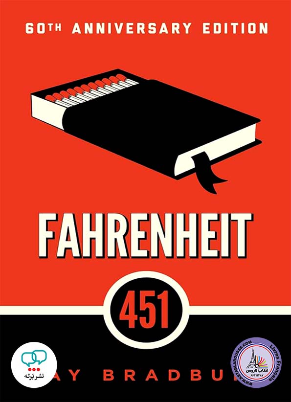 رمان انگلیسی Fahrenheit 451
