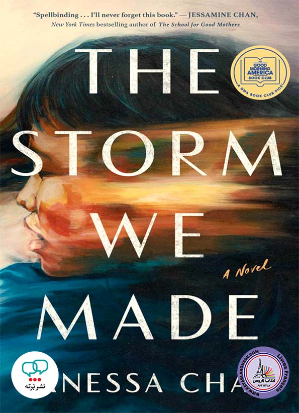رمان انگلیسی The Storm We Made