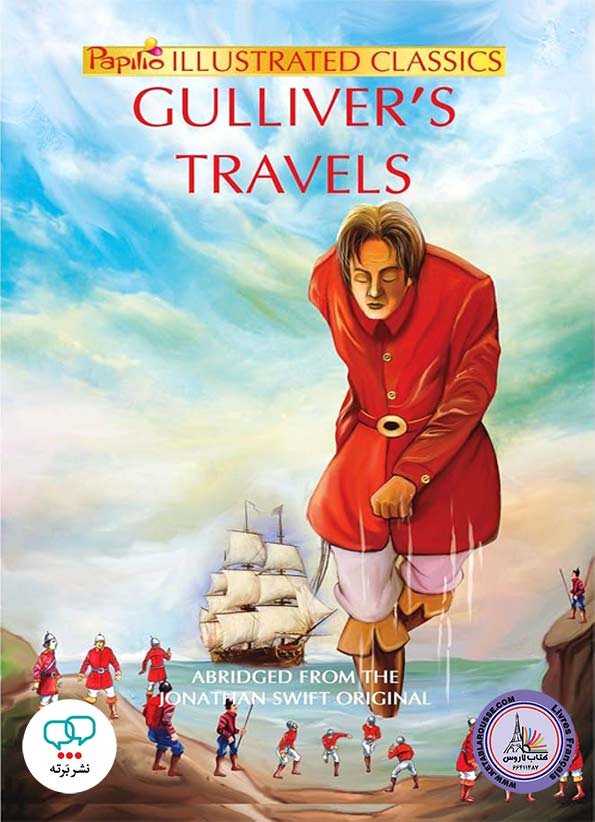 رمان انگلیسی Gulliver Travels