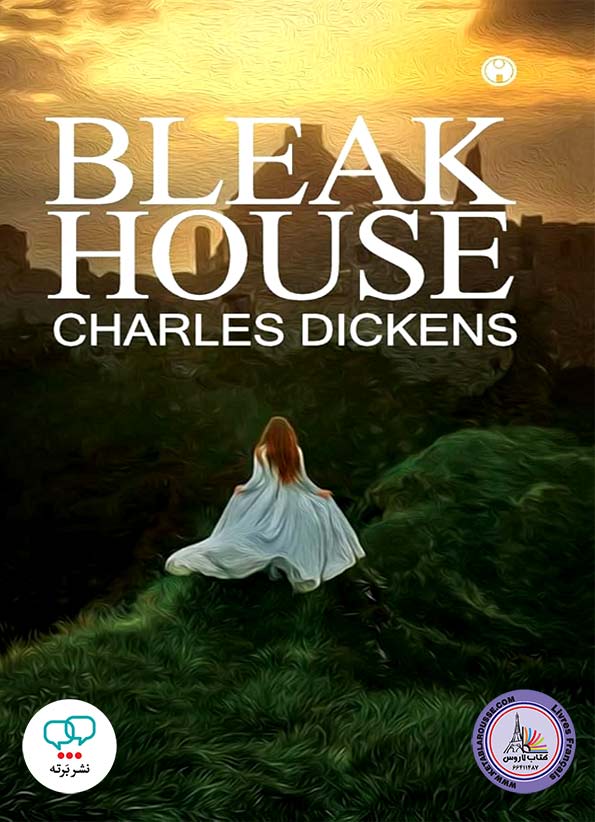 رمان انگلیسی Bleak House