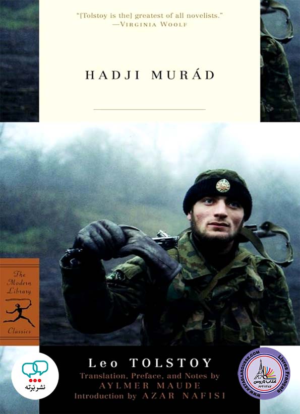 رمان انگلیسی Hadji Murad