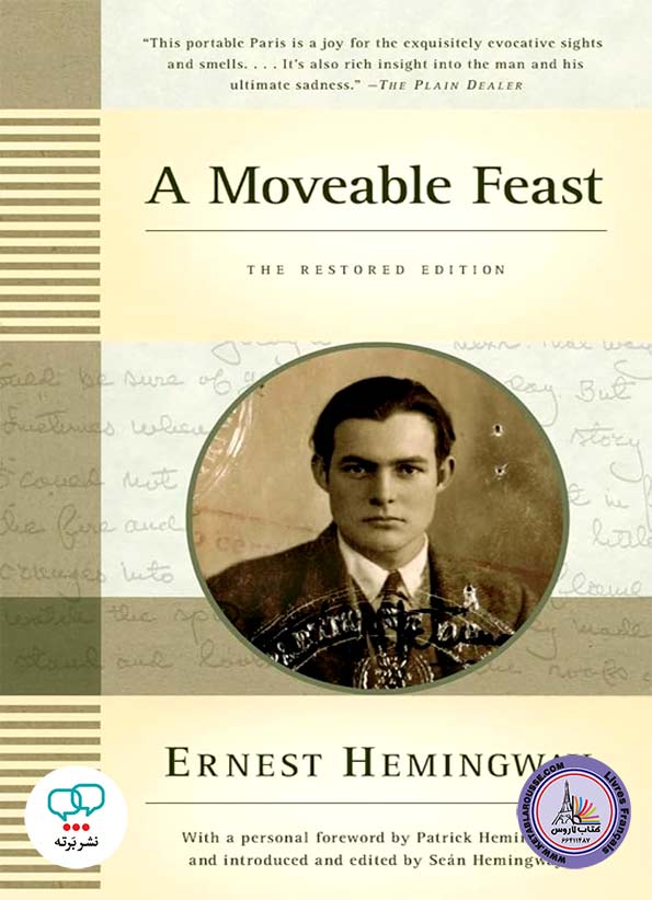 رمان انگلیسی A Moveable Feast