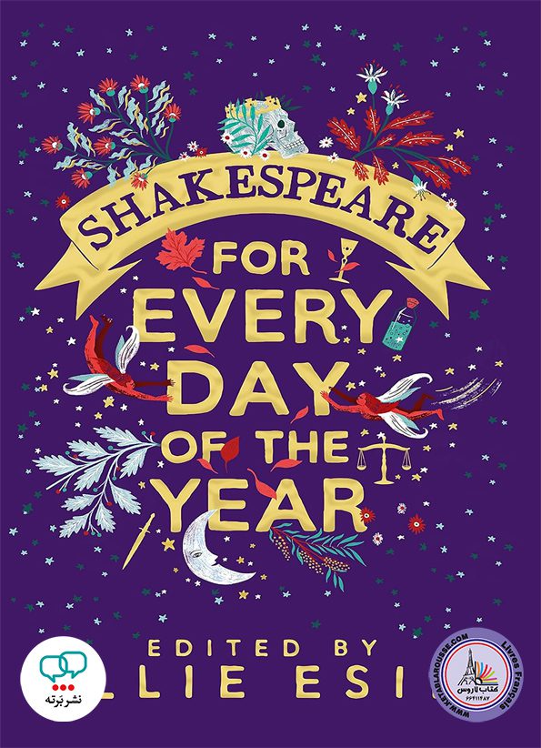 رمان انگلیسی Shakespeare for Every Day of the Year