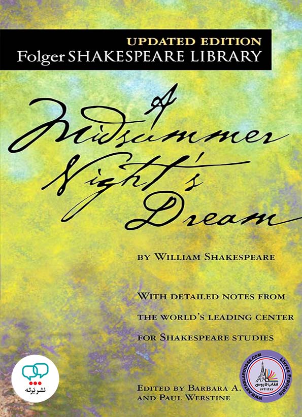 رمان انگلیسی A Midsummer Nights Dream