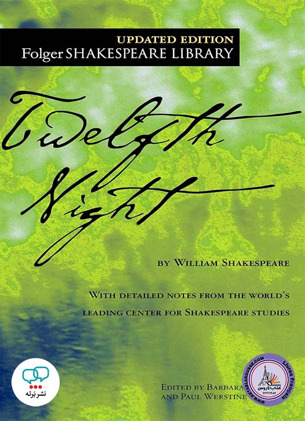 رمان انگلیسی Twelfth Night
