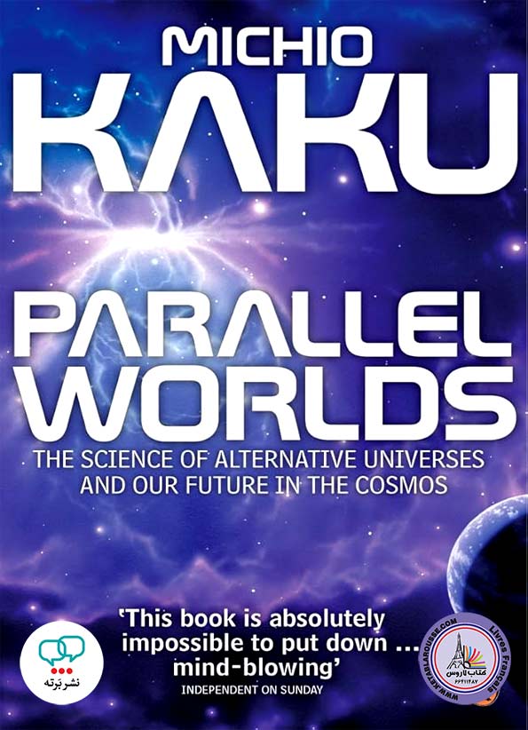 رمان انگلیسی Parallel Worlds