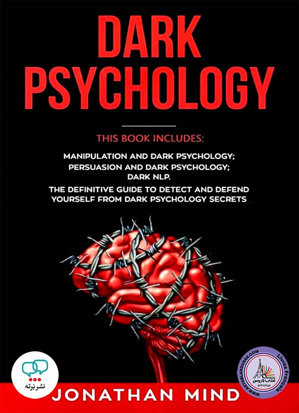 رمان انگلیسی Dark Psychology