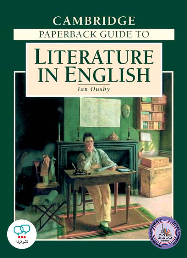 کتاب انگلیسی The Cambridge Paperback Guide to Literature in English