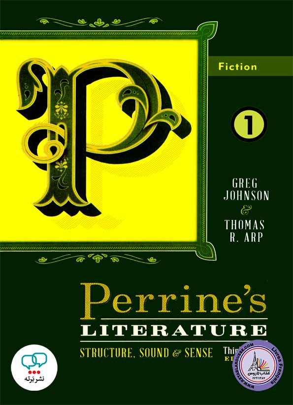 کتاب انگلیسی Perrines Literature Structure Sound and Sense Fiction 1 13th Edition
