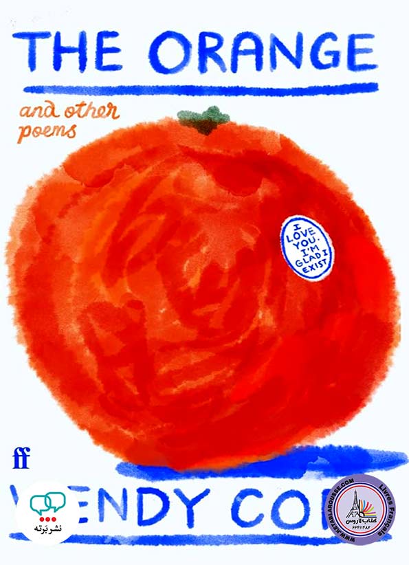 کتاب شعر انگلیسی The Orange and other poems