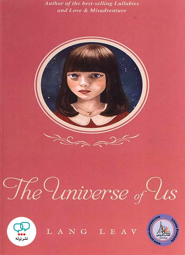 کتاب شعر انگلیسی The Universe of Us