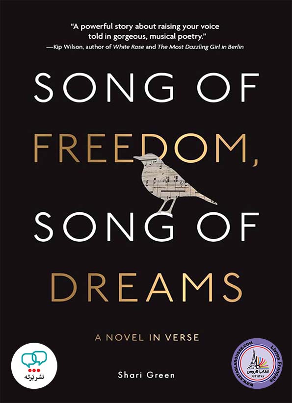 کتاب شعر انگلیسی  Song of Freedom Song of Dreams