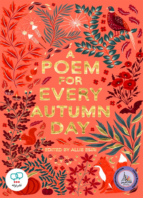 کتاب شعر انگلیسی  A Poem for Every Autumn Day