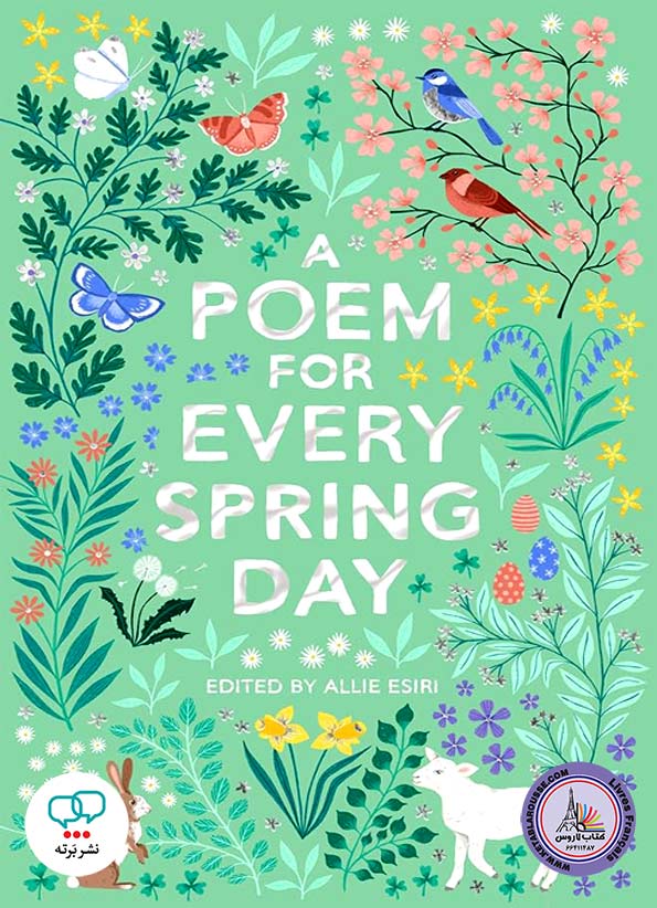کتاب شعر انگلیسی A Poem for Every Spring Day