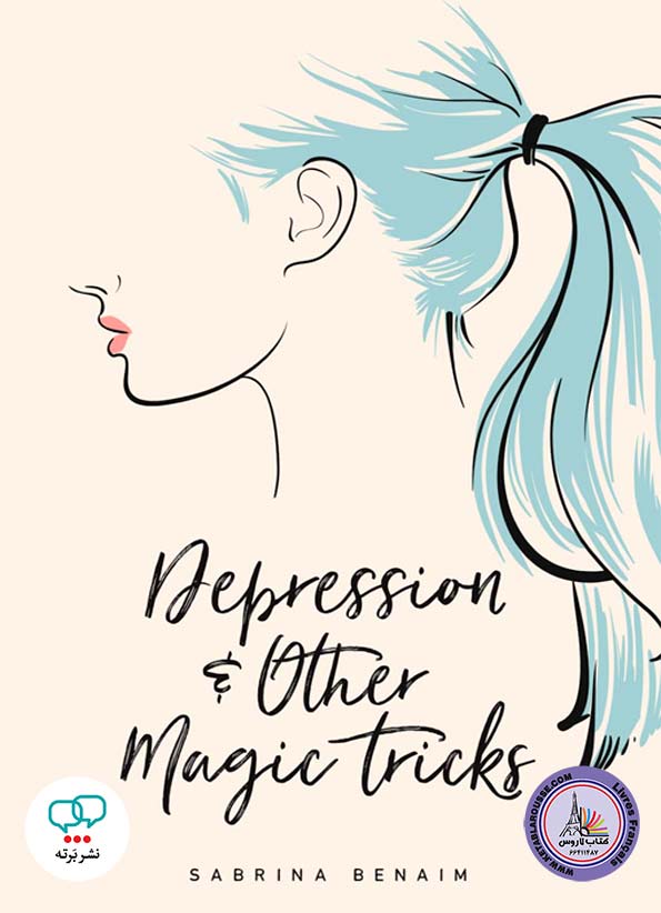 کتاب شعر انگلیسی Depression and Other Magic Tricks