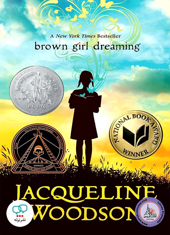 کتاب شعر انگلیسی Brown Girl Dreaming