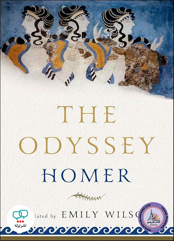کتاب شعر انگلیسی The Odyssey