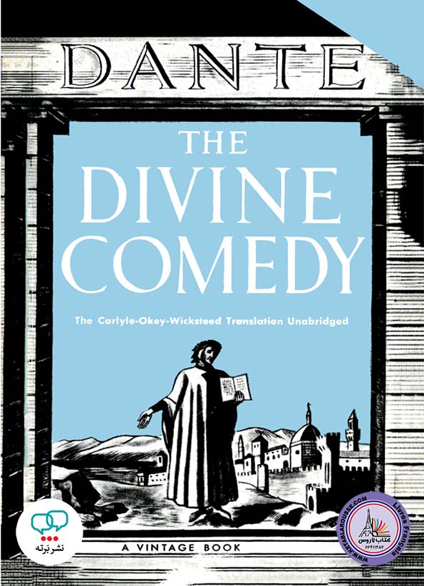 کتاب شعر انگلیسی The Divine Comedy