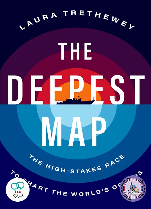 رمان انگلیسی The Deepest Map