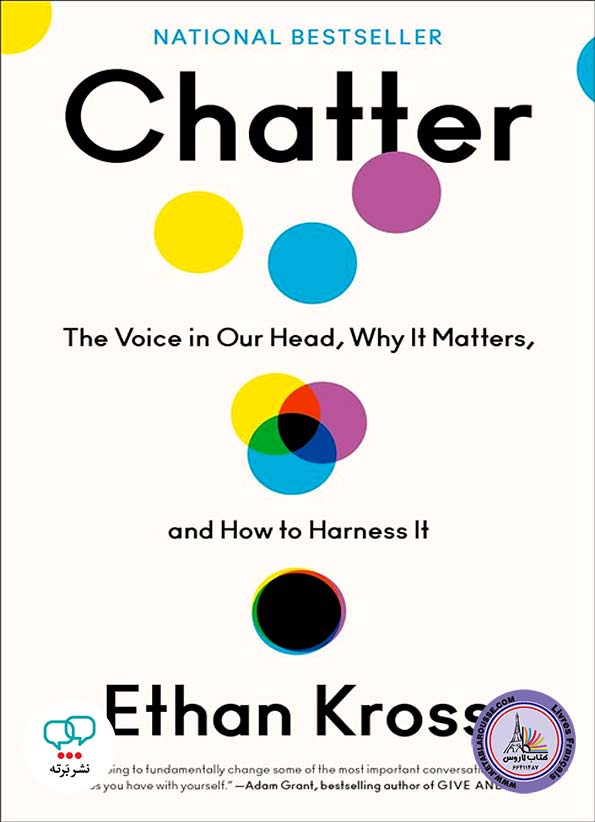 رمان انگلیسی Chatter
