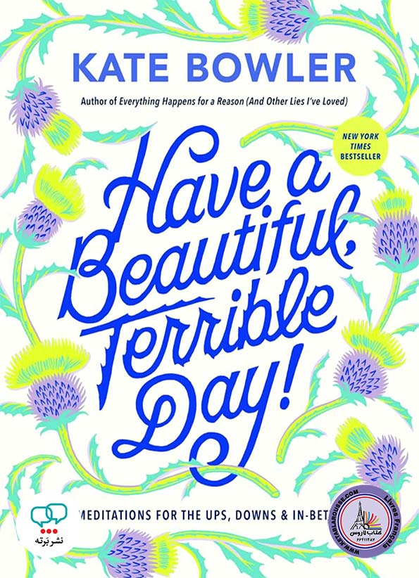 رمان انگلیسی Have a Beautiful Terrible Day