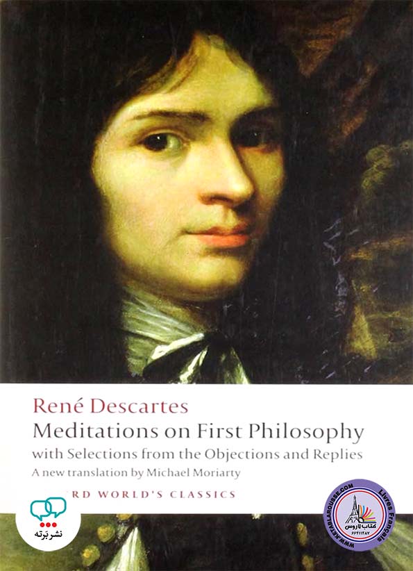 کتاب انگلیسی Meditations on First Philosophy