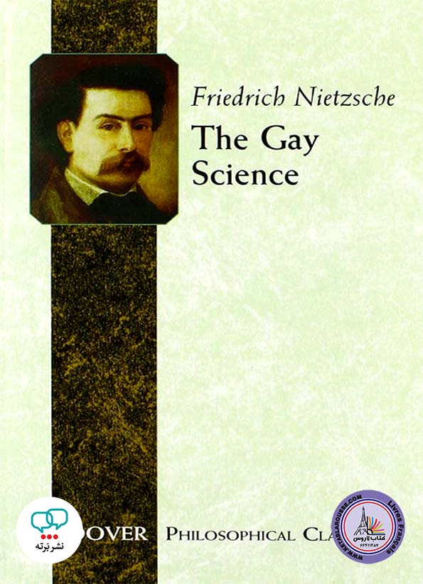 رمان انگلیسی The Gay Science
