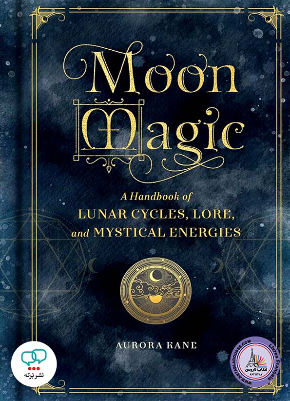 رمان انگلیسی Moon Magic