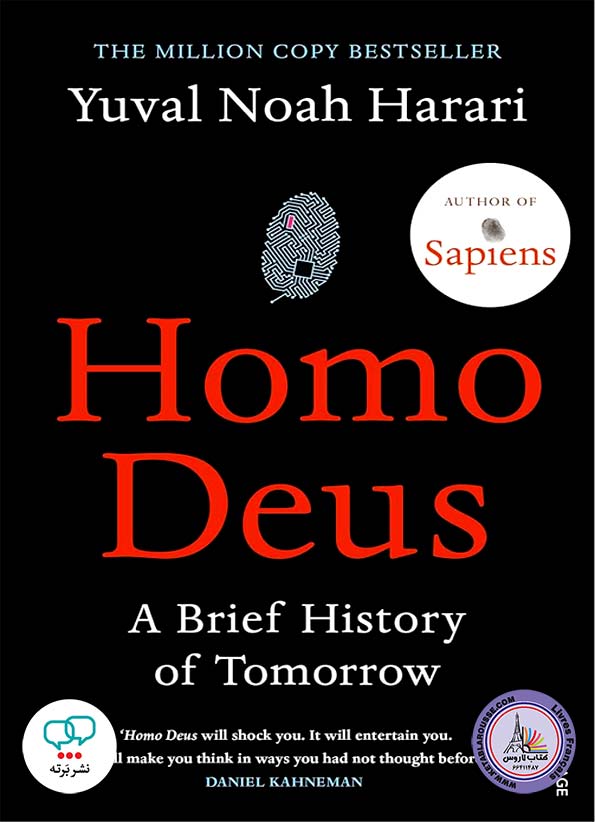 رمان انگلیسی Homo Deus A Brief History of Tomorrow